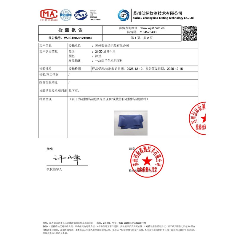 宝安旗帜颜色的潘通色匹配与色差控制：从色卡到成品的对色要点